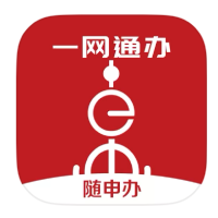随申�?(2).png
